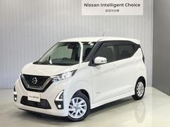 日産　デイズ　ハイウェイスター　Ｘ　６６０　ハイウェイスターＸ