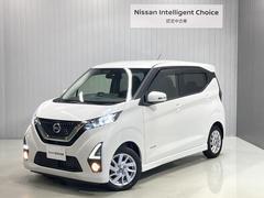 日産　デイズ　ハイウェイスター　Ｘ　９インチナビゲーション　全周囲カメラ