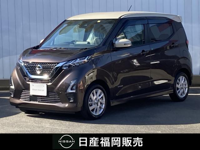 ６６０　ハイウェイスターＸ　日産純正ナビ全周囲カメラドラレコＥＴＣ　エマージェンシーブレーキ付　セキュリティー　車線逸脱警報装置　ｉ－ｓｔｏｐ　スマキー　１オーナー車　ＬＥＤヘットランプ　ＥＴＣ　記録簿　ナビＴＶ　バックカメラ　フルオートエアコン　ドライブレコーダー