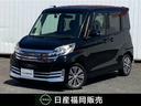 日産 デイズルークス ６６０　ライダー　ハイウェイスター　ターボ...