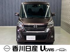 日産　デイズルークス　６６０　ハイウェイスター　Ｇターボ　ＭＭ３１９Ｄ−Ｗ