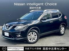 日産　エクストレイル　２．０　２０Ｘｔ　エマージェンシーブレーキパッケージ　２列車