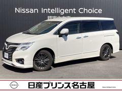 日産　エルグランド　２．５　２５０ハイウェイスターＳ　アーバンクロム　【大画面純正ナビ】【後席フリップダウンモニタ】【両側オートスライドドア】