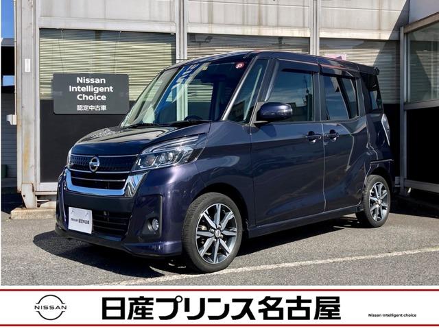 日産 デイズルークス