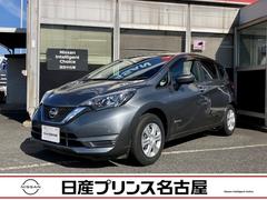 日産　ノート　ｅ−パワー　Ｘ　全周囲カメラ　純正ナビ＆Ｂｌｕｅｔｏｏｔｈ＆ＤＶＤ再生＆フルセグＴＶ