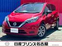 日産 ノート １．２　Ｘ　ブラックアロー　純正ナビ　ＴＶ　被害軽...