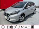 Ｇｅｔ－Ｕ管理番号：１４６０－０７Ｌ－０９８７６ 平成３１年式ノート　Ｘが入庫しました。☆日産純正メモリーナビ　☆バックモ