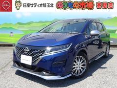 日産　ノート　オーテック