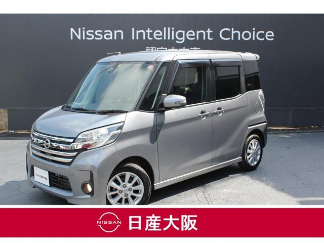 日産 デイズルークス