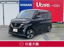 日産 ルークス ６６０　ハイウェイスターＧターボ　プロパイロット...