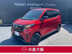 日産　サクラ　Ｘ　プロパイロット　アラウンドビューモニター　純正メモリーナビ