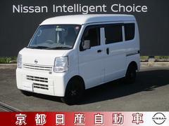 日産　ＮＶ１００クリッパーバン　６６０　ＤＸ　ハイルーフ　５ＡＧＳ車