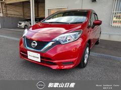 日産　ノート　１．２　ｅ−ＰＯＷＥＲ　Ｘ　純ナビ＆アラビュ＆スマミラ＆ドラレコ