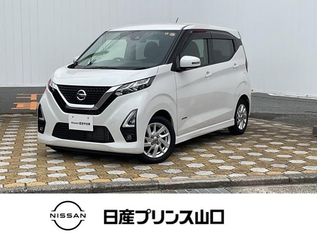 日産 デイズ