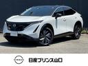 日産 アリア Ｂ６　プロパイロットリモートパーキング （検7.5）