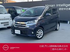 日産　デイズ　６６０　ハイウェイスターＸ　ナビゲーション　アラウンドビューモニター