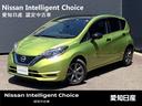 日産 ノート ｅ－パワー　Ｘ　ブラックアロー　◆電気走行で加速も...