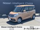 日産 デイズルークス ６６０　Ｘ　Ｖセレクション　アラウンドモニ...