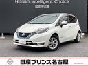 日産 ノート ｅ－パワー　メダリスト　全周囲カメラ★純正ナビ＆Ｂ...