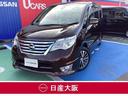 日産 セレナ ハイウェイスター　Ｖセレクション＋セーフティー２　...