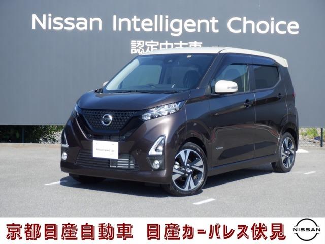 デイズ(日産) ６６０　ハイウェイスターＧターボ　プロパイロット　エディション　ナビ・アラウンドモニター・ドラレコ・ＥＴＣ　全方位Ｍ　前後踏み間違い防止 中古車画像