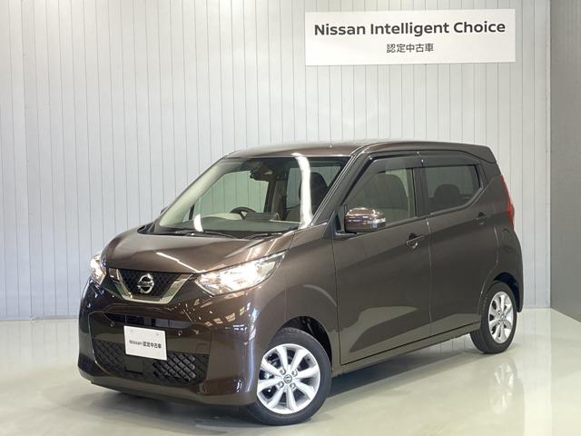 日産 デイズ