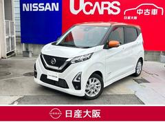 日産　デイズ　ハイウェイスター　Ｘ　プロパイロットエディション　プロパイロット