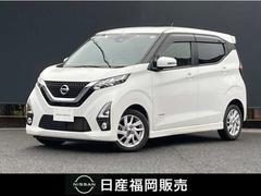 日産　デイズ　６６０　ハイウェイスターＸ　メモリーナビ　アイストップ