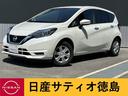 日産 ノート １．２　Ｘ　ナビ・バックカメラ・ＥＴＣ・車検整備付...