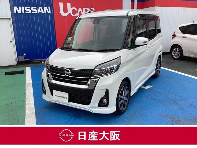 日産 デイズルークス