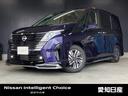 日産 セレナ ２．０　ハイウェイスターＶ　コネクトナビ　全周囲カ...