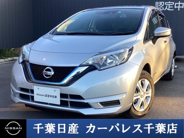 日産 ノート １．２　ｅ−ＰＯＷＥＲ　Ｘ　ワンオーナー