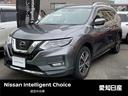 日産 エクストレイル ２．０　２０Ｘｉ　２列車　４ＷＤ　プロパイ...