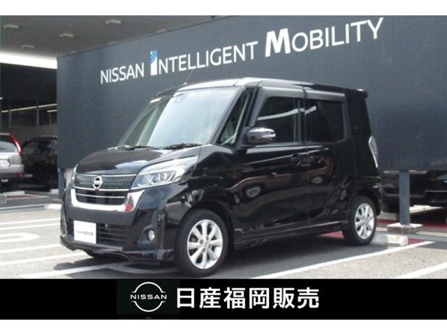 日産 デイズルークス ６６０　ハイウェイスターＸ　ワンオーナー　純正ナビ