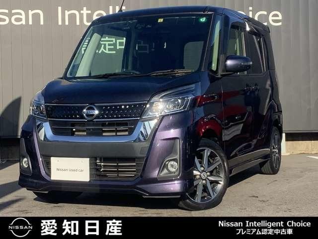 日産 デイズルークス