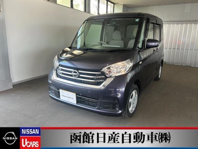 Ｇｅｔ－Ｕ管理番号：１０４０－０９２－０５２０９ 日産「デイズルークス」