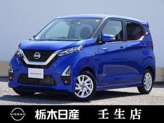 日産　デイズ　６６０　ハイウェイスターＸ　ＣＤ一体ＡＭ　ＦＭ電子チューナーラジオ