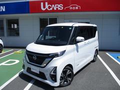 日産　ルークス　ハイウェイスター　Ｇターボプロパイロットエディション　シートヒーター　プロパイロット