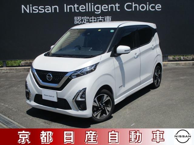 日産 デイズ