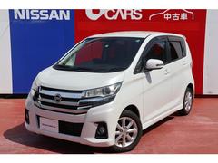 日産　デイズ　６６０　ハイウェイスターＸ　７インチ純正ナビ　アラウンドビューモニタ