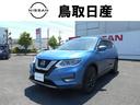 日産 エクストレイル ２．０　２０Ｘｉ　ハイブリッド　４ＷＤ （...