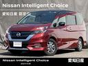 日産 セレナ １．２　ｅ－ＰＯＷＥＲ　ハイウェイスター　Ｖ　プロ...