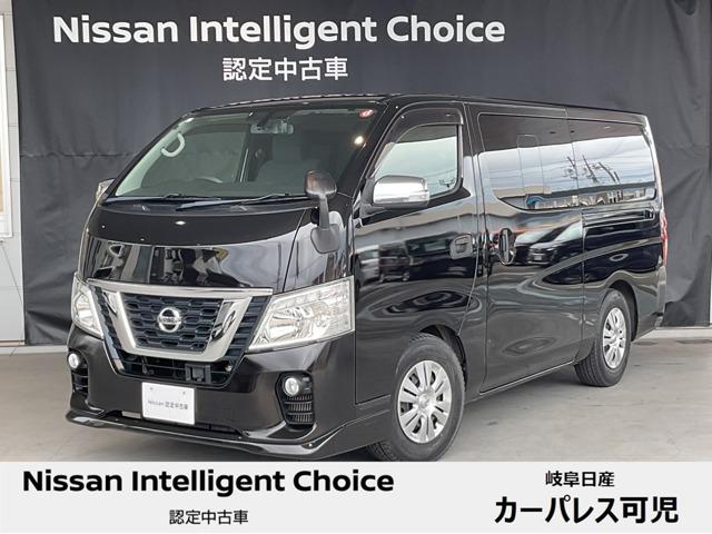 ＮＶ３５０キャラバンバン(日産) ロングＶＸ 中古車画像