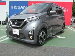 日産　デイズ　ハイウェイスター　Ｇターボプロパイロットエディション　６６０　ＳＯＳコールスイッチ