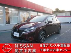 日産　ノート　１．２　Ｘ