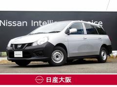 日産　ＡＤ　１．５　ＶＥ　衝突軽減ブレーキ　メモリーナビ