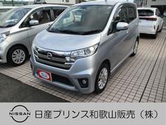 日産　デイズ　６６０　ハイウェイスターＸ　バックモニター　ＥＴＣ