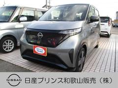 日産　サクラ　Ｇ　プロパイロット　ナビ　アラウンドビュー