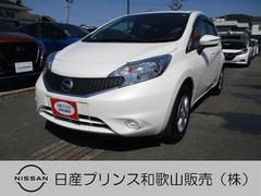 日産　ノート　１．２　Ｘ　バックカメラ　ＥＴＣ