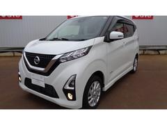 日産　デイズ　６６０　ハイウェイスターＸ　４ＷＤ　アラウンドビュー